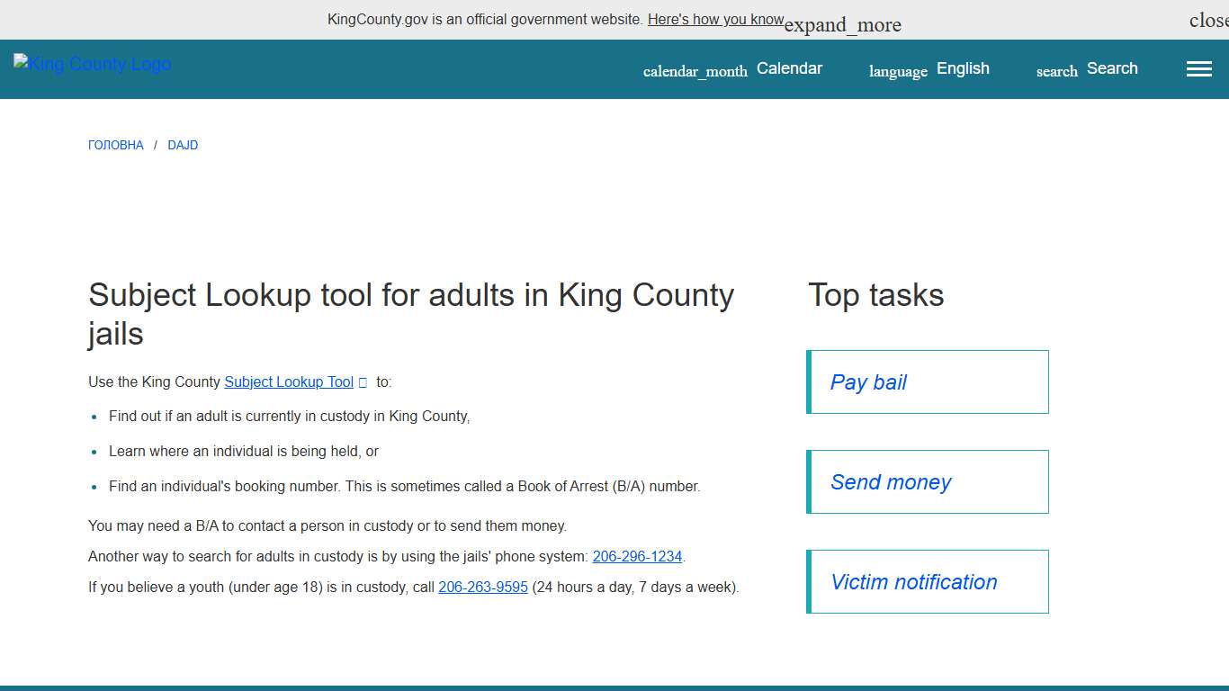 - King County, Washington